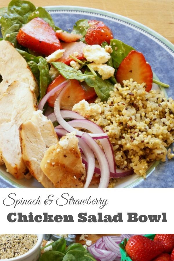 Spinach and Strawberry Chicken Salad Bowl - A healthy option for family dinner. Throw everything in a bowl and enjoy. This salad bowl is filled with grilled chicken, strawberry balsamic spinach, quinoa and feta. | Family Recipe | Salad Recipe | Salad Bowl Recipe |