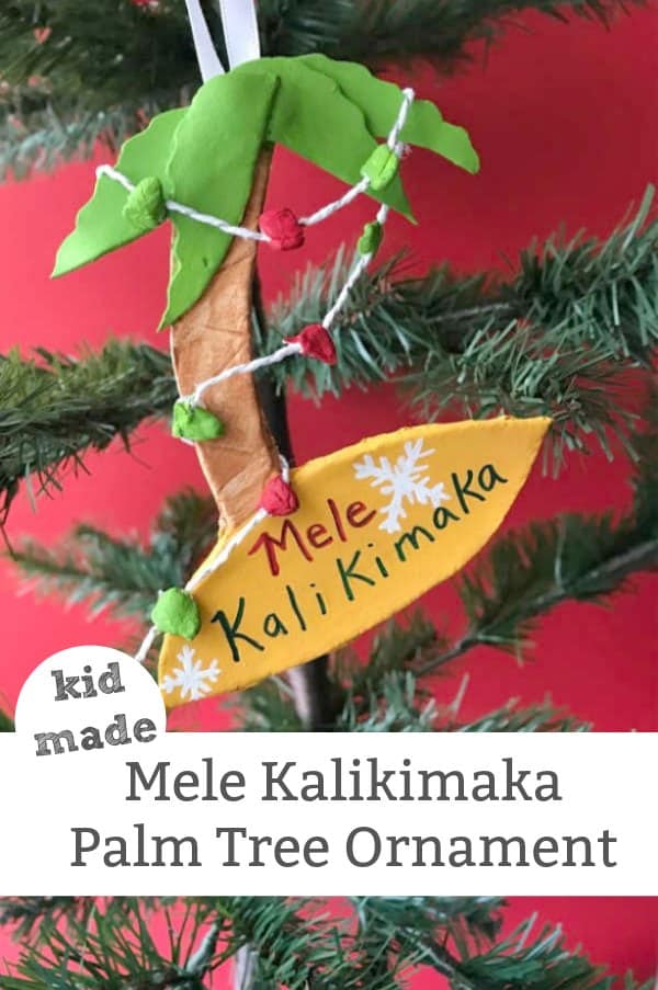 palm tree christmas ornament